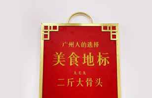 九游·官方端网页版-JiuYou 9(中国)——“广州人的选择”