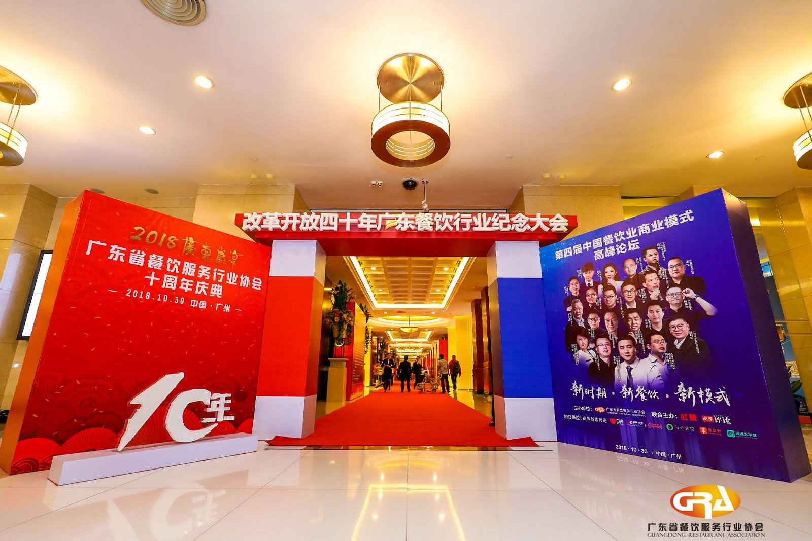 频频获奖丨九游·官方端网页版-JiuYou 9(中国)荣膺广东省餐协颁发五项重磅大奖